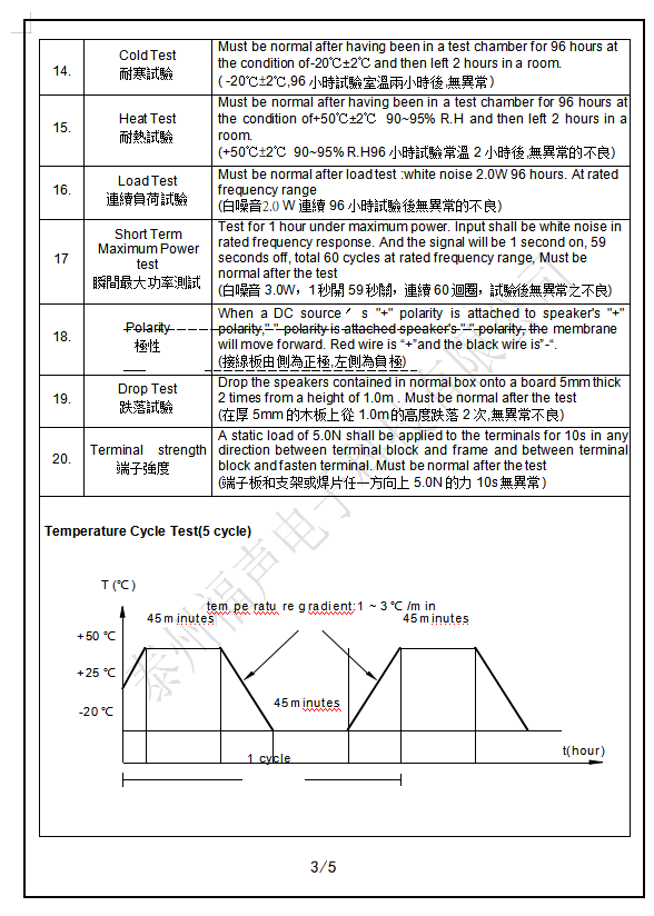 微信图片_20200707171454