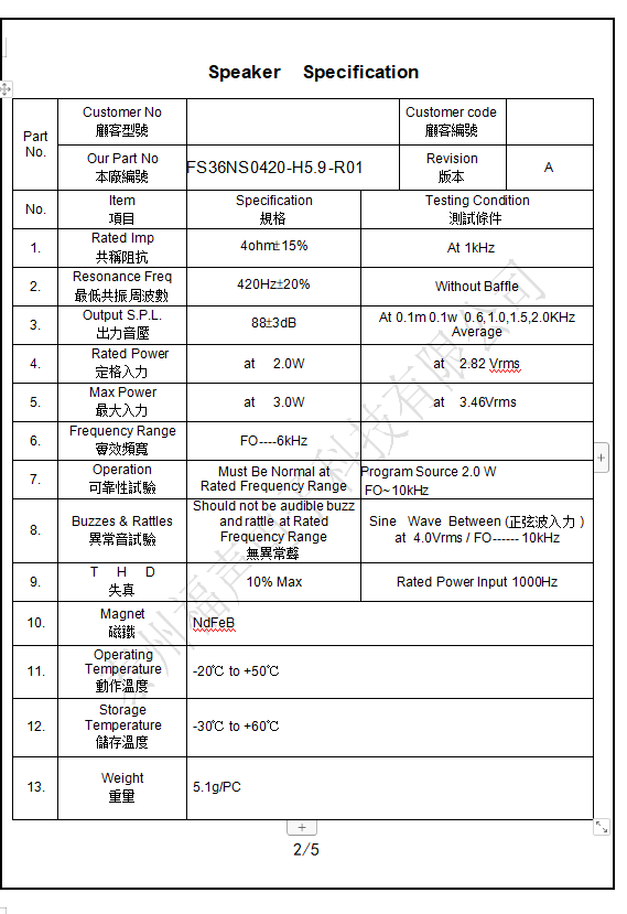 微信图片_20200721143301