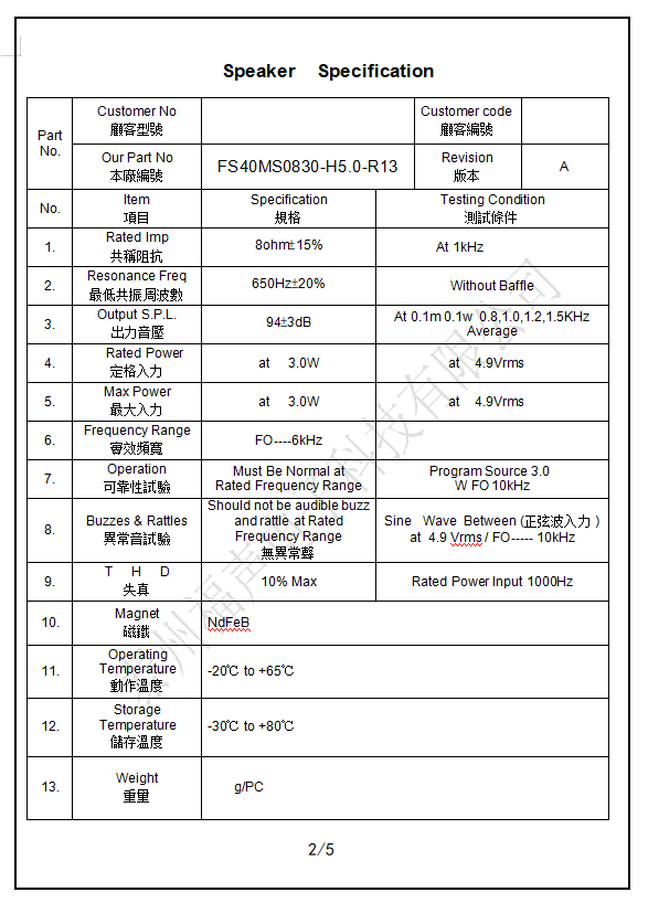 微信图片_20200828083935