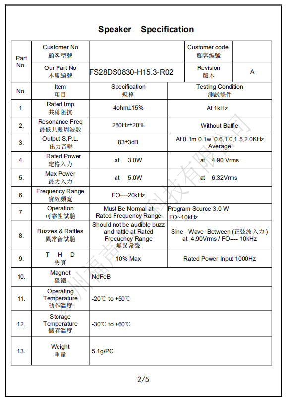 微信图片_20200915142821