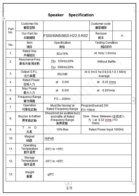 微信图片_20200915181525