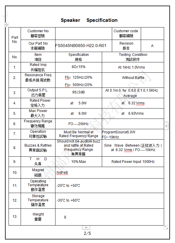 微信图片_20200918083303