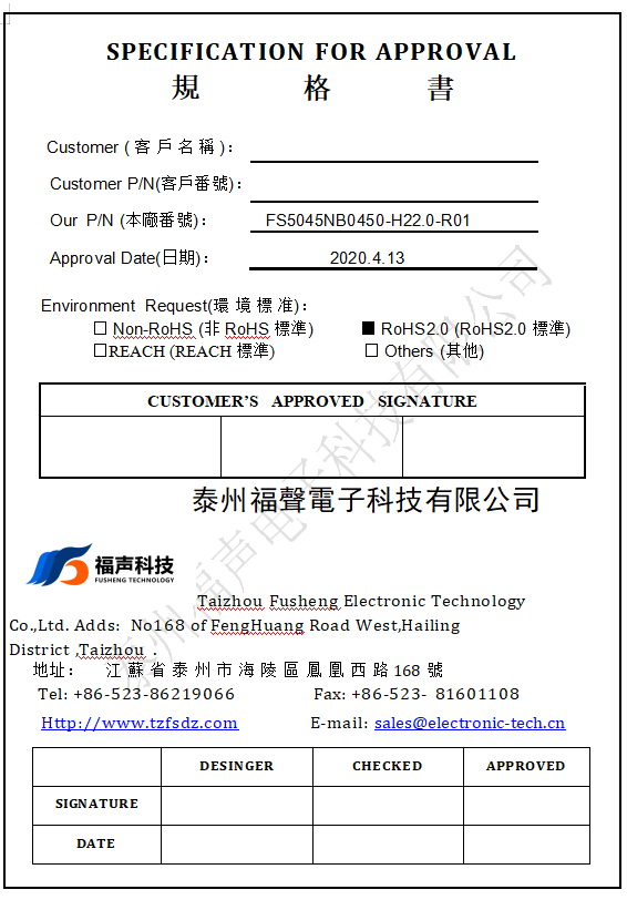 微信图片_20200918114315