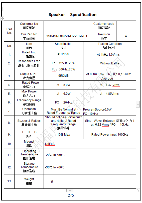 微信图片_20200918114320