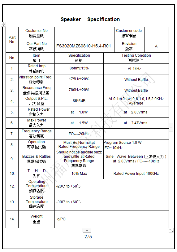 微信图片_20201207083901