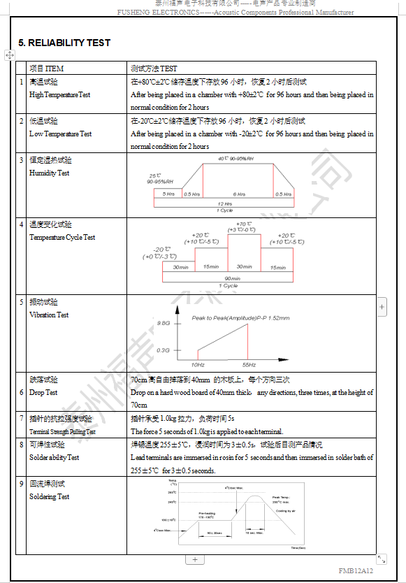 微信图片_20210120094047