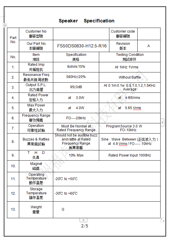 微信图片_20210126185831