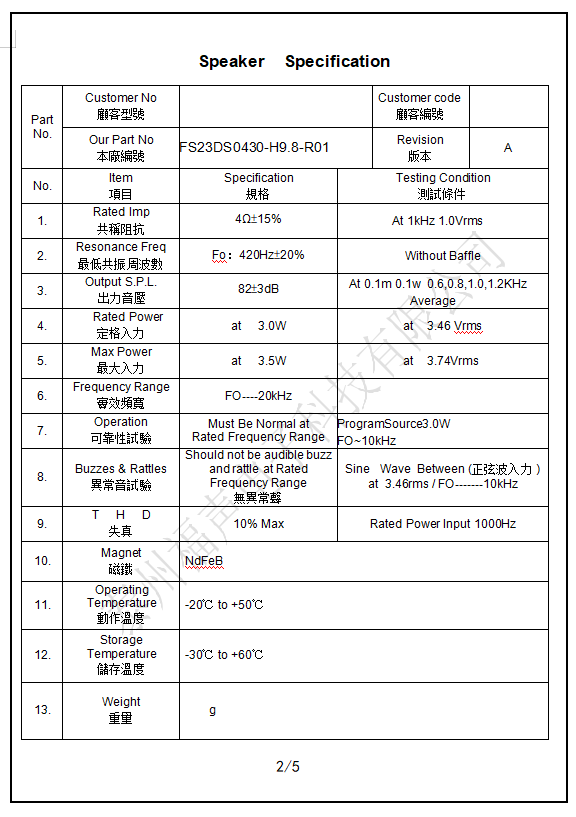 微信图片_20210204090147