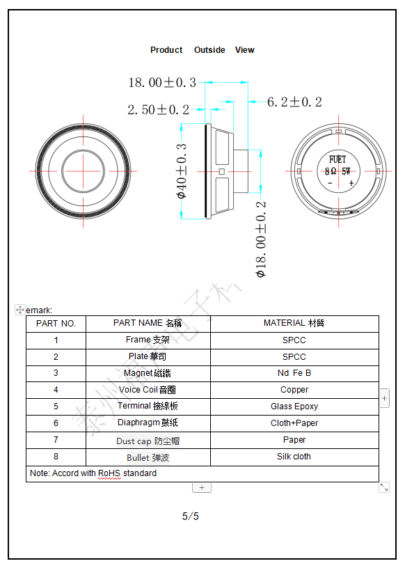 微信图片_20210204094948