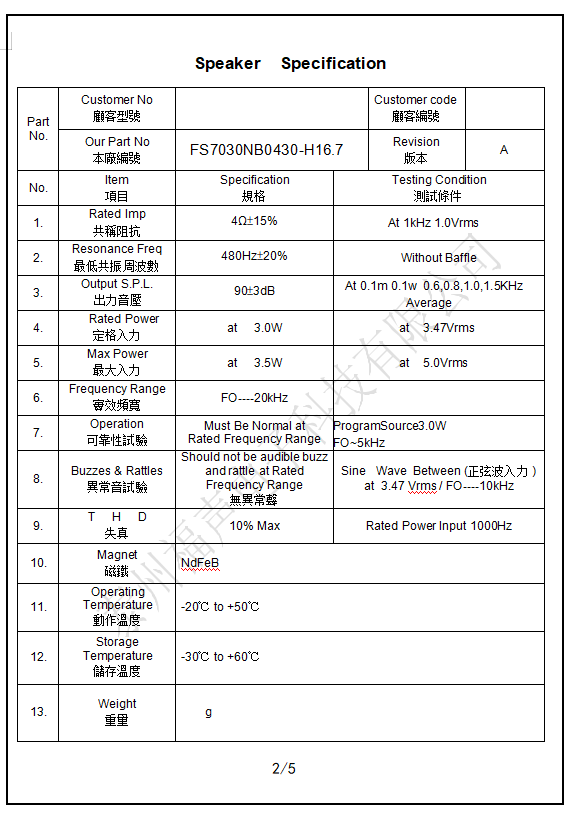 微信图片_20210224155920