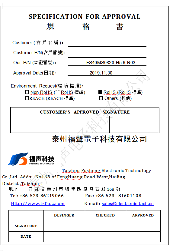 微信图片_20210225141113