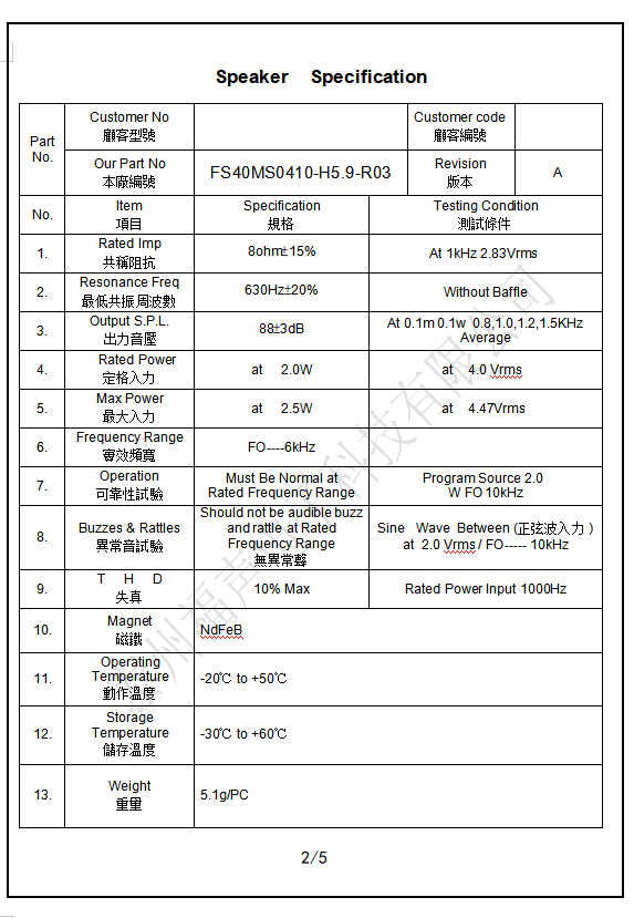 微信图片_20210225141117