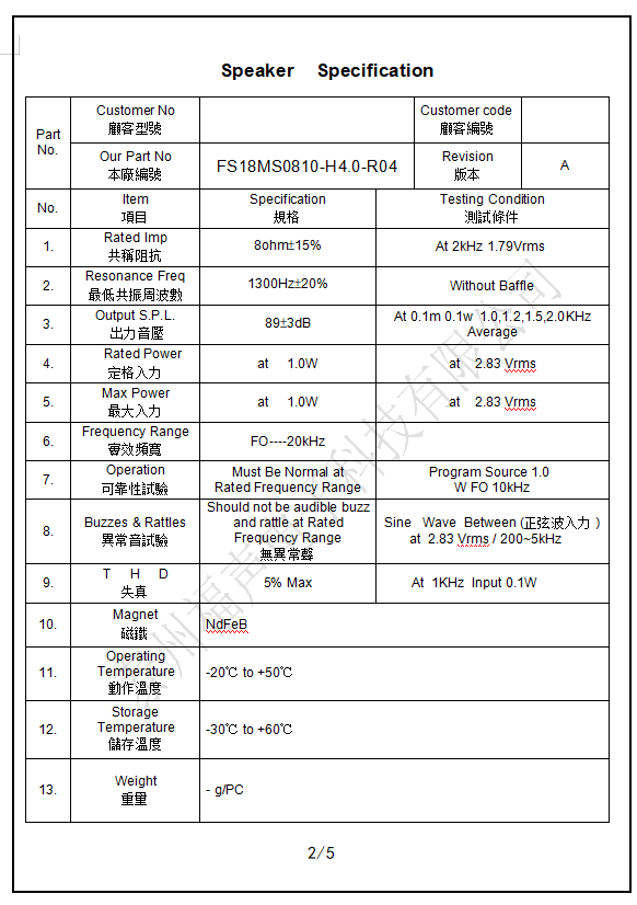 微信图片_20210327083324