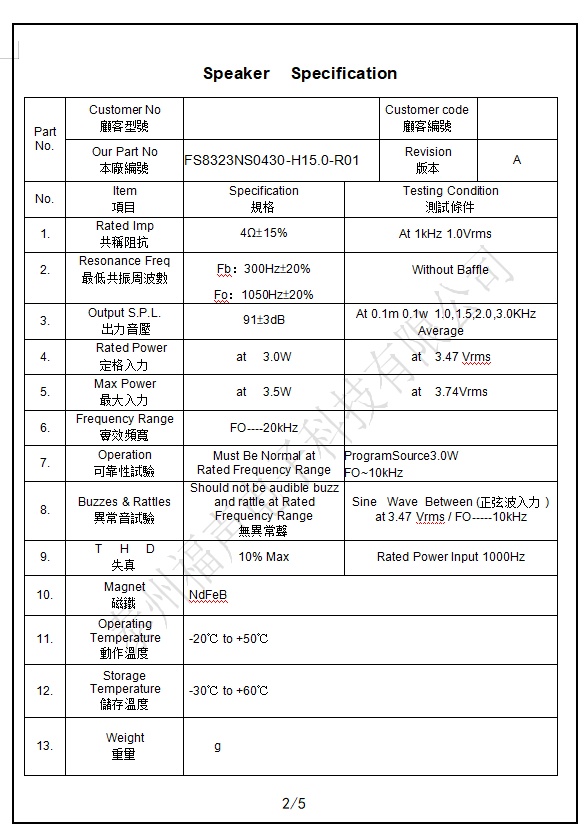 微信图片_20210402093846