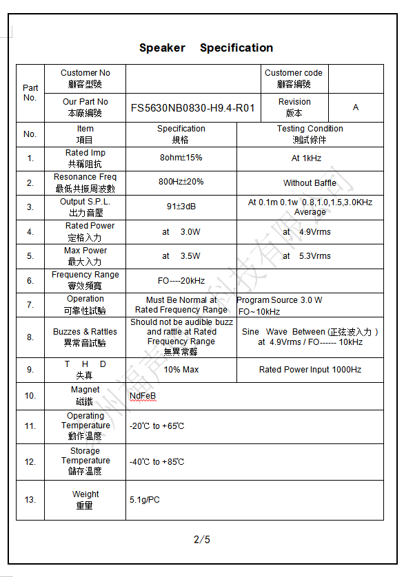 微信图片_20210701152604