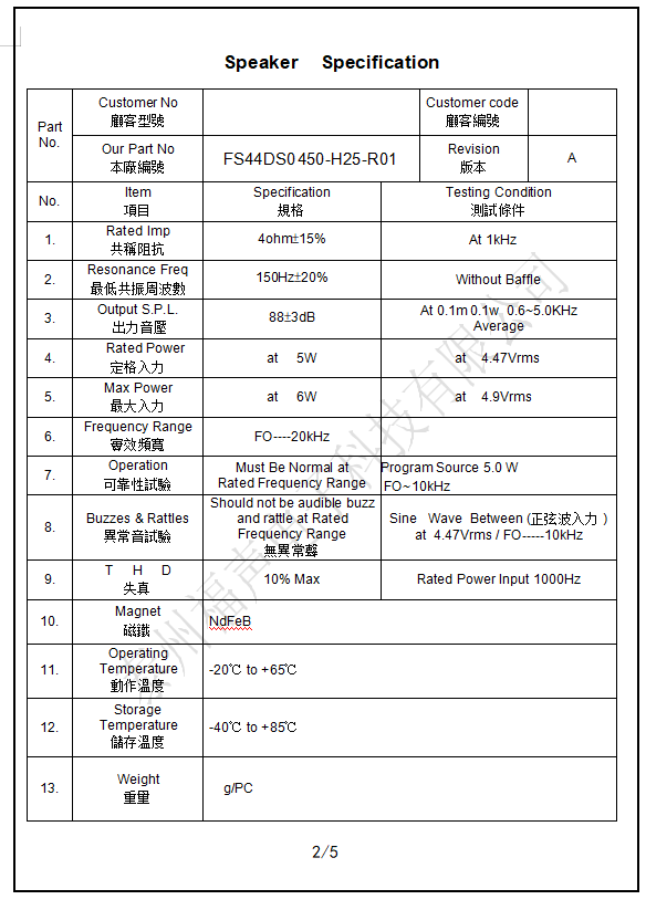 微信图片_20210702101815