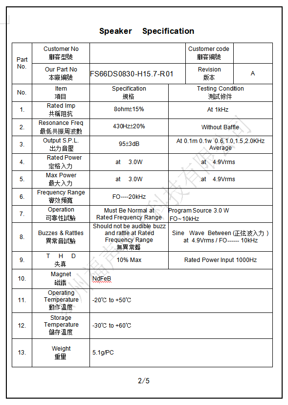 微信图片_20210710134747