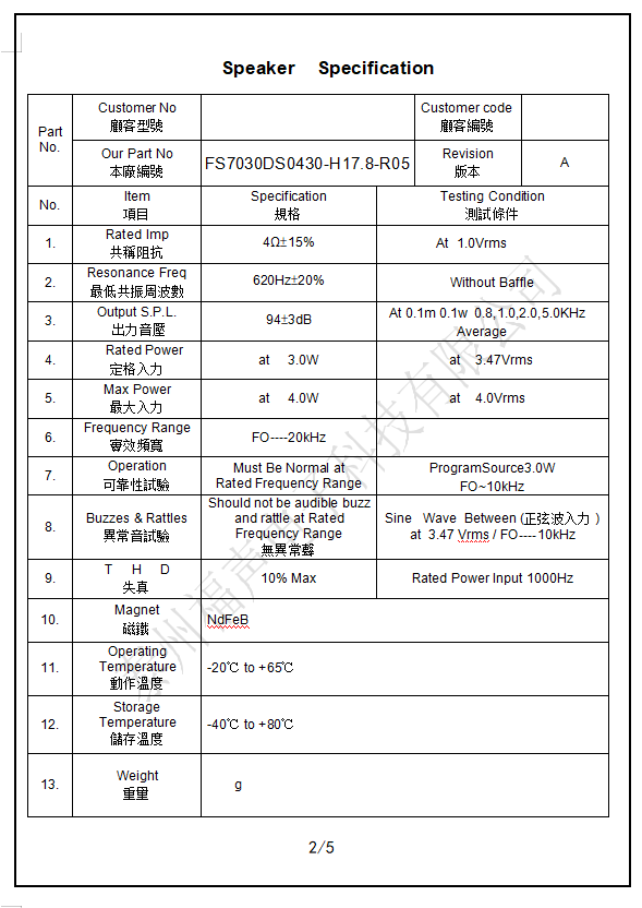 微信图片_20210727090251