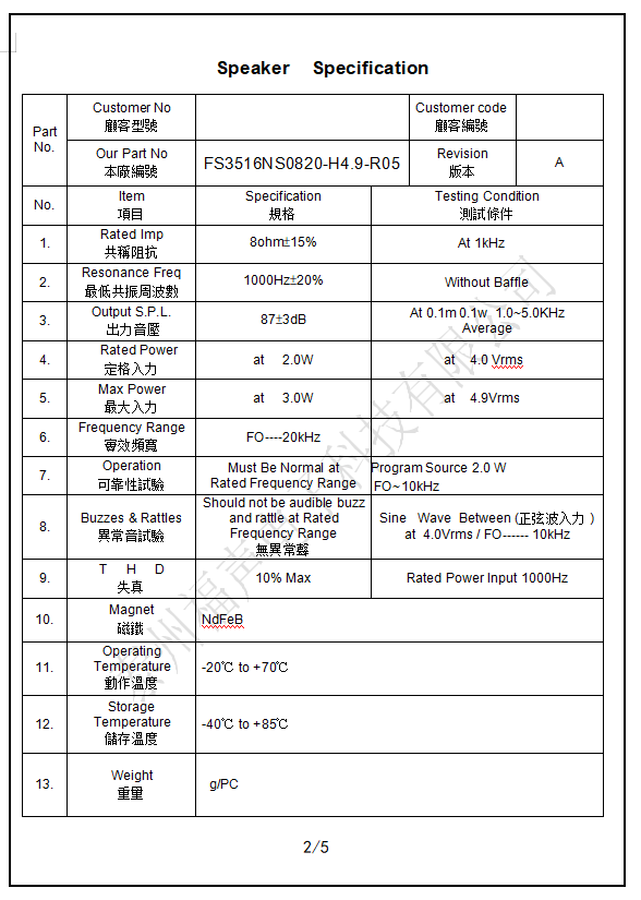 微信图片_20210728093652