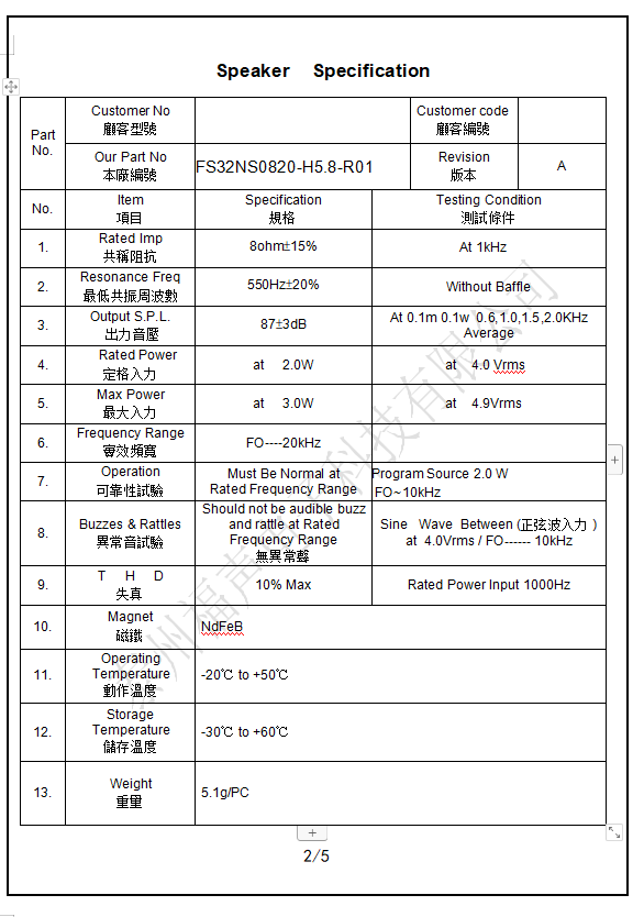 微信图片_20210729092545