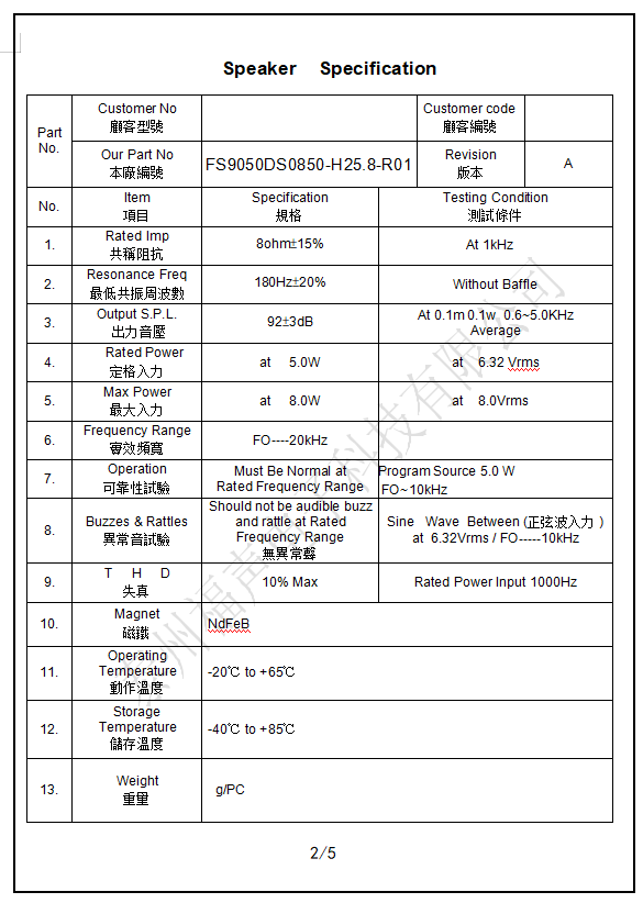 微信图片_20210806101749