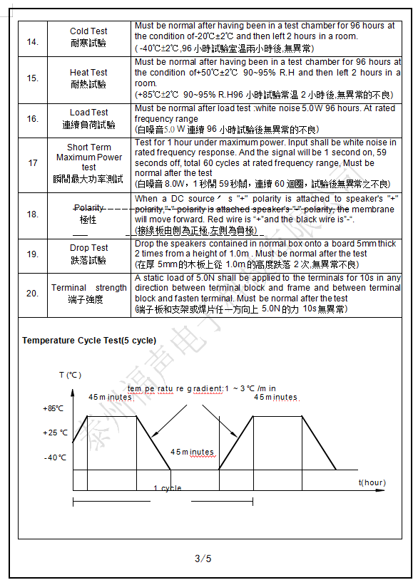 微信图片_20210806101754