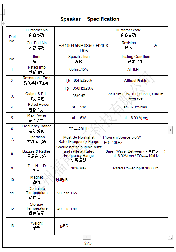 微信图片_20210806144133