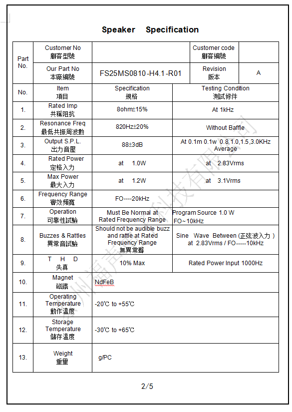 微信图片_20210806150001