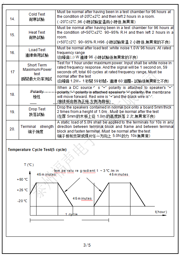 微信图片_20210806150005