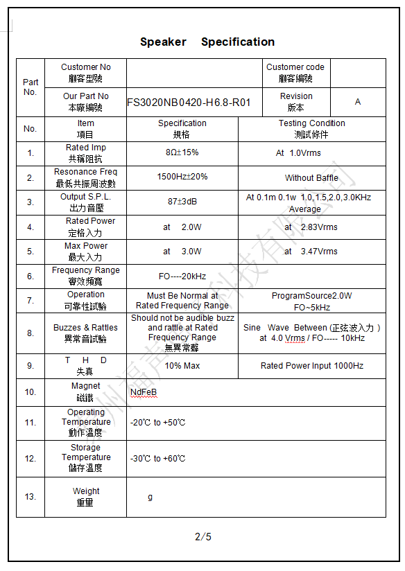 微信图片_20210812095059