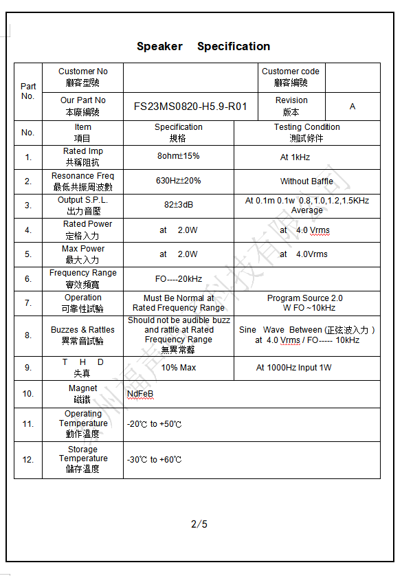 微信图片_20210812113613