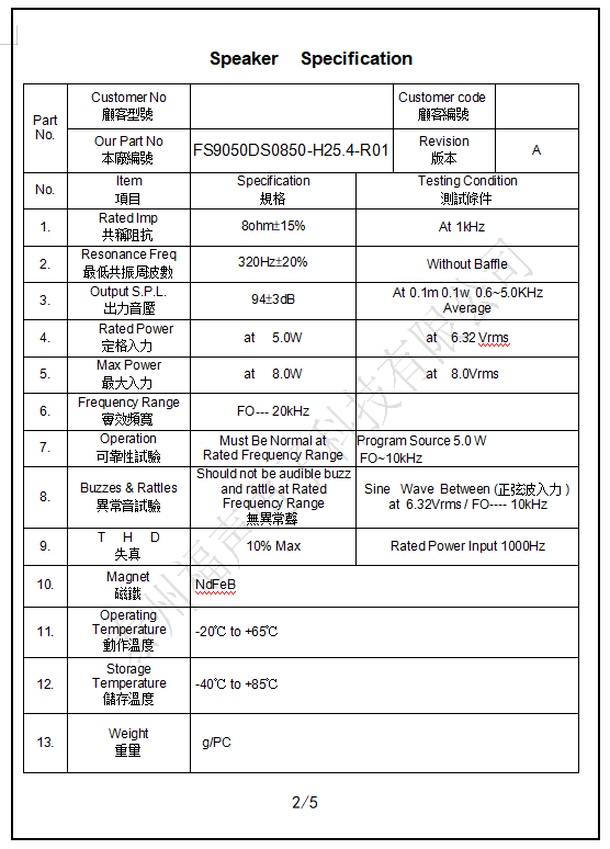 微信图片_20210818102829