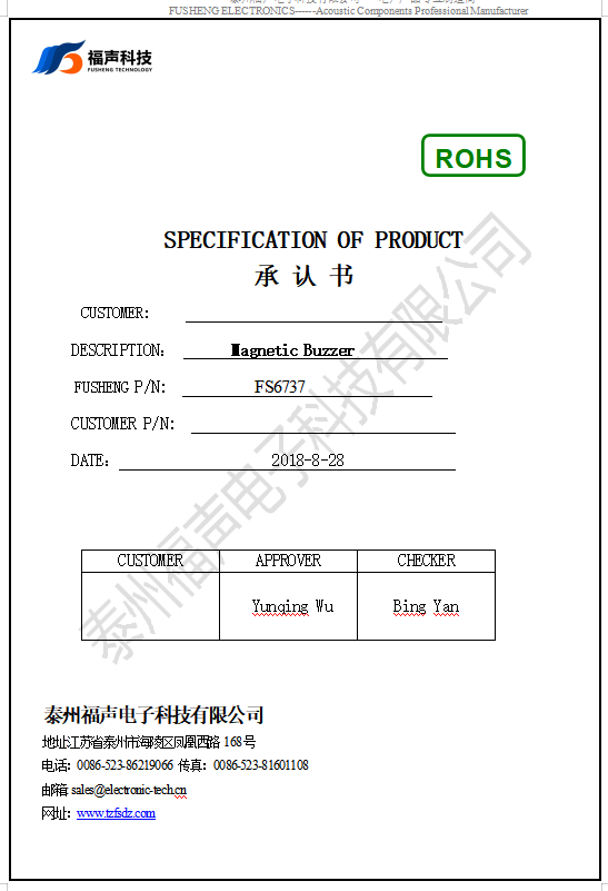 微信图片_20210820150550