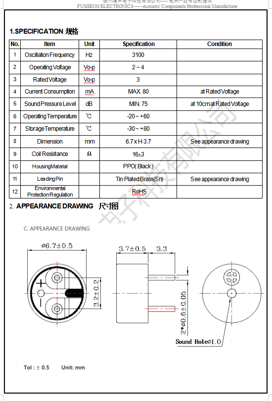 微信图片_20210820150554