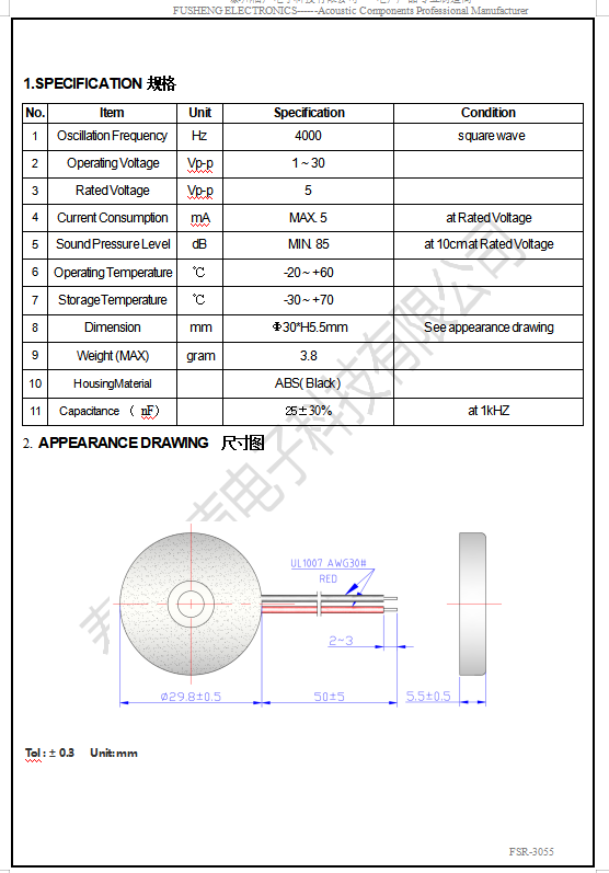 微信图片_20210903102316