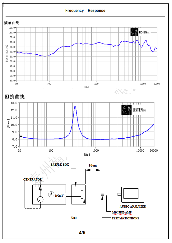 微信图片_20210903143811