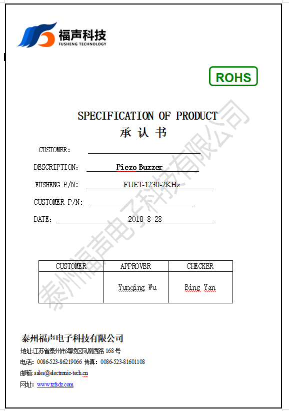 微信图片_20210919094554