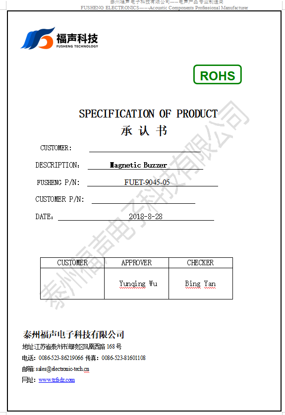 微信图片_20210922135245