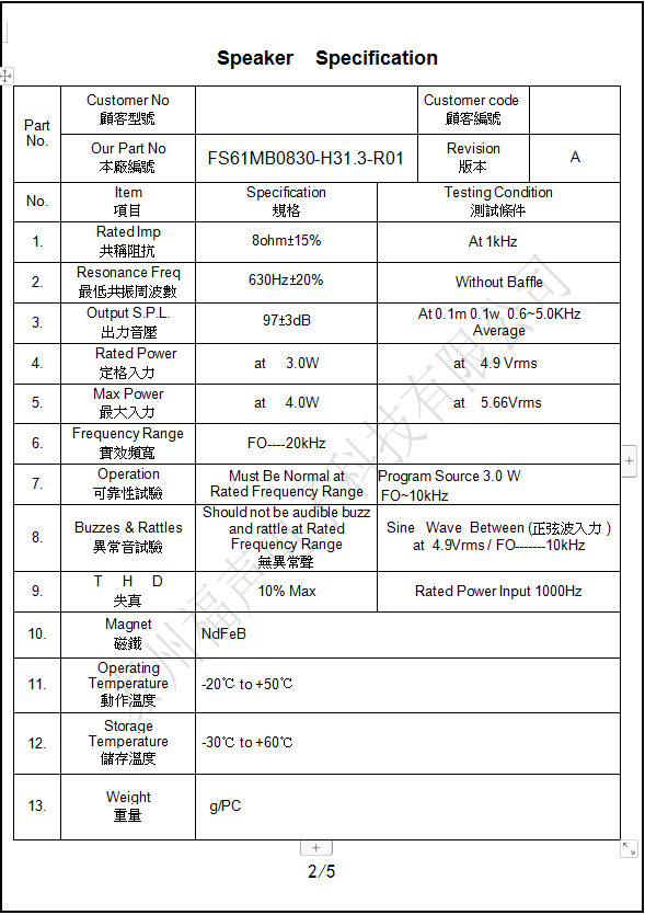 微信截图_20220713115252