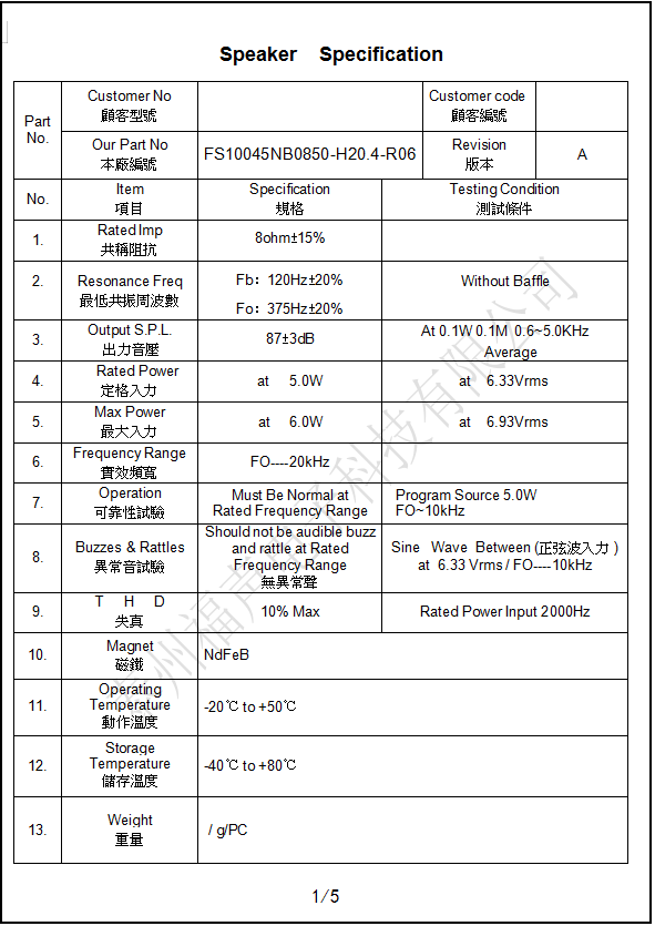 微信截图_20220713142954