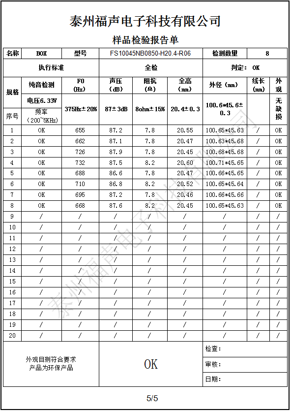 微信截图_20220713143749