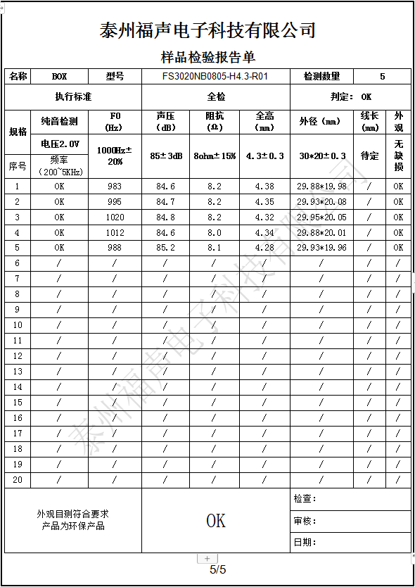 微信截图_20220714082147