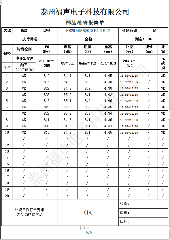 微信截图_20220714084737