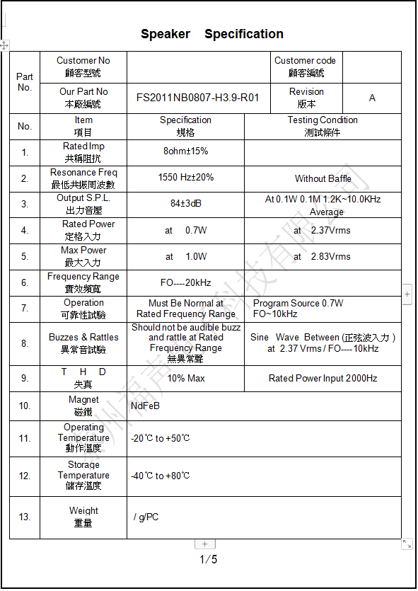 微信截图_20220719080927