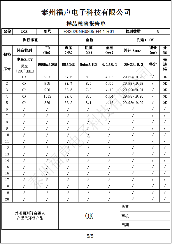 微信截图_20220719173704