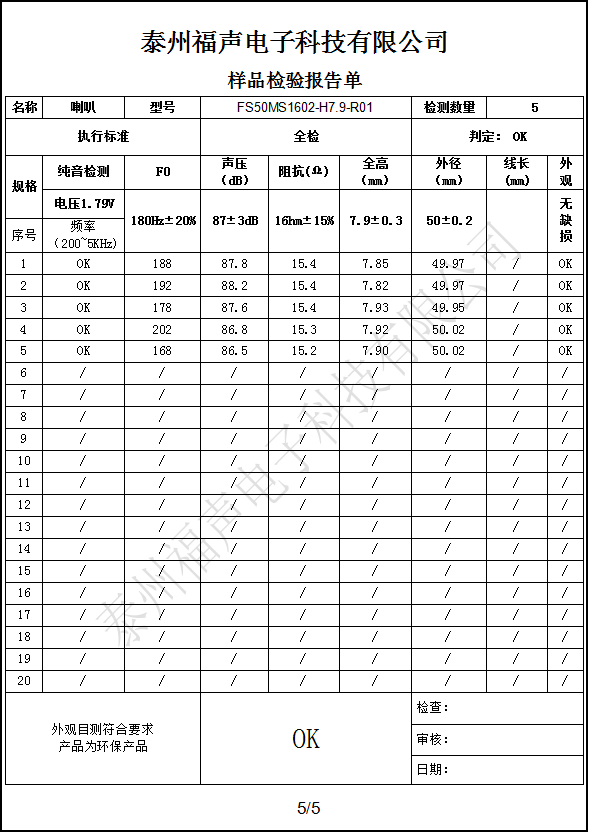 微信截图_20220721152339