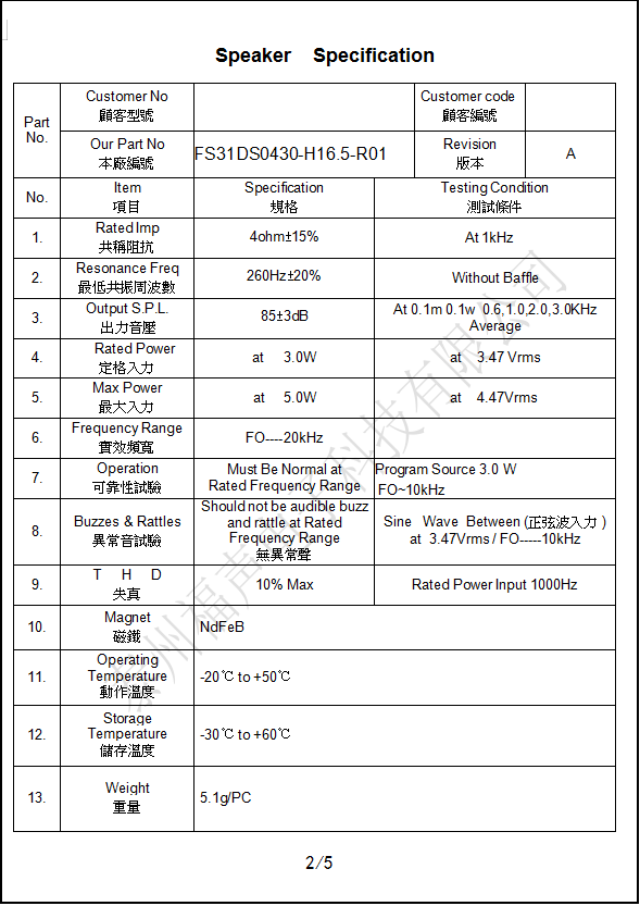 微信截图_20220722112712