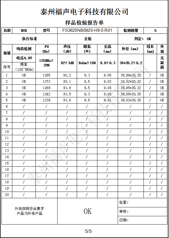 微信截图_20220727120439