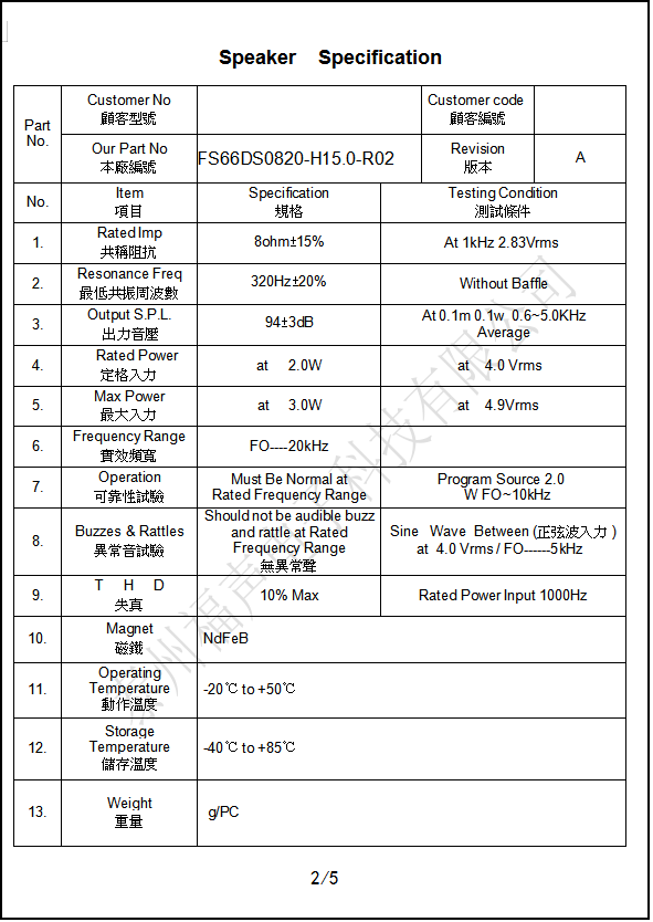 微信截图_20220727160527