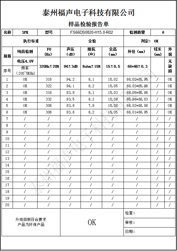 微信截图_20220727160735